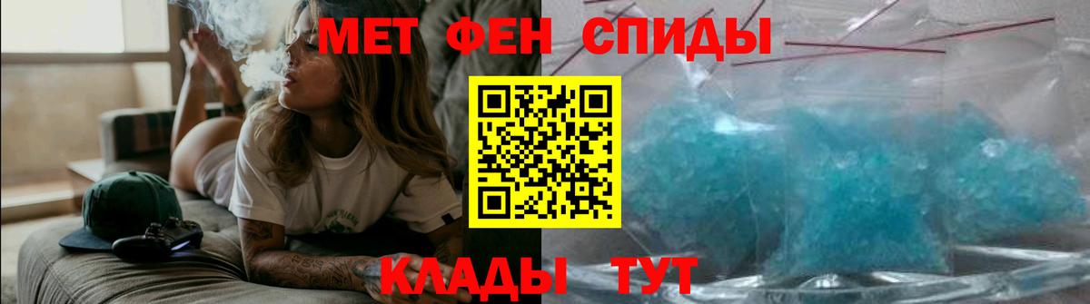 Amphetamine  АМФЕТАМИН  Вход с VPN  Батайск  АМФ VHQ 