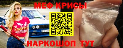 эйфоретик Ярославль