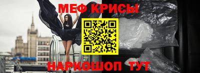герыч Янаул