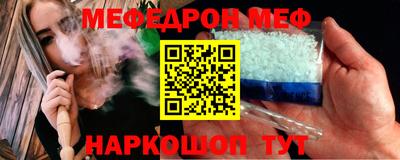 герыч Янаул