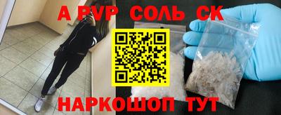 эйфоретик Ярославль