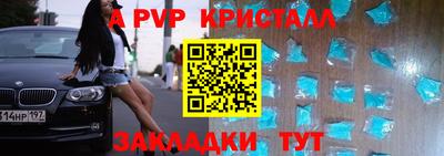 эйфоретик Ярославль