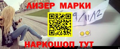 герыч Янаул
