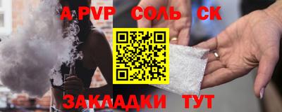 Альфа ПВП Ярцево