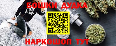 герыч Янаул