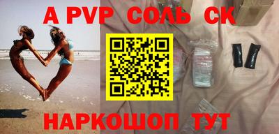 Альфа ПВП Ярцево
