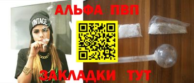 герыч Янаул