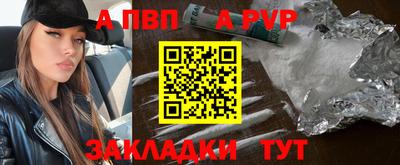 Альфа ПВП Ярцево