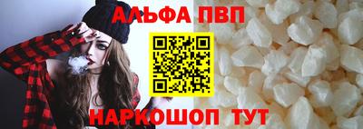 эйфоретик Ярославль