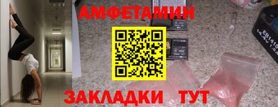 Альфа ПВП Ярцево