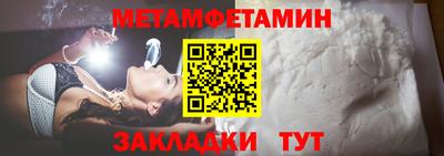 эйфоретик Ярославль