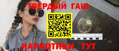герыч Янаул