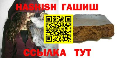 Альфа ПВП Ярцево