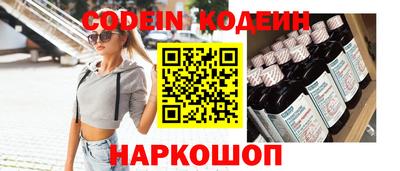 герыч Янаул