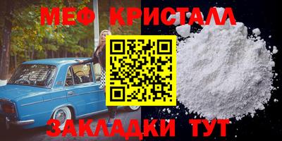 герыч Янаул