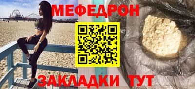 эйфоретик Ярославль