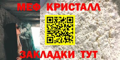 эйфоретик Ярославль
