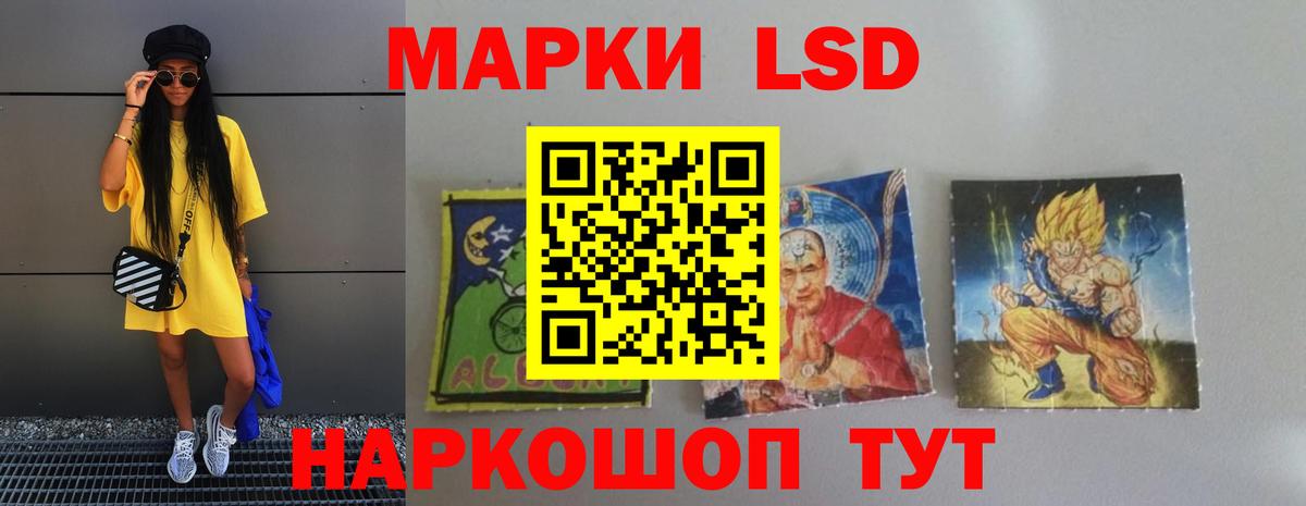 ЛСД экстази кислота  Вход с VPN  Батайск  Лсд 25 экстази кислота 
