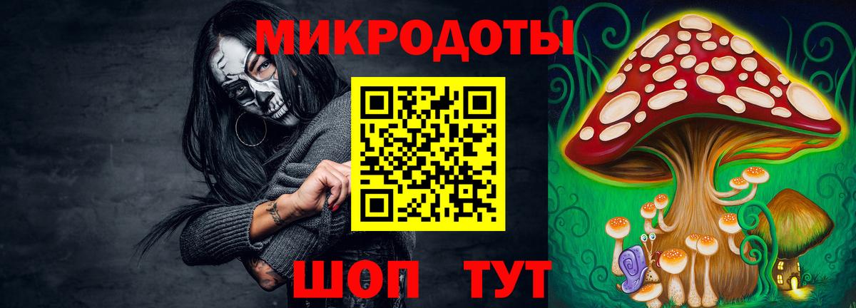 Псилоцибиновые грибы Psilocybe  Галлюциногенные грибы ЛСД  Батайск  Вход с VPN 