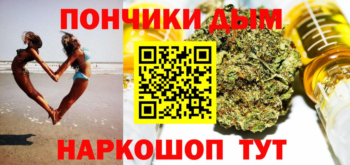 Шишки марихуана AK-47 Батайск